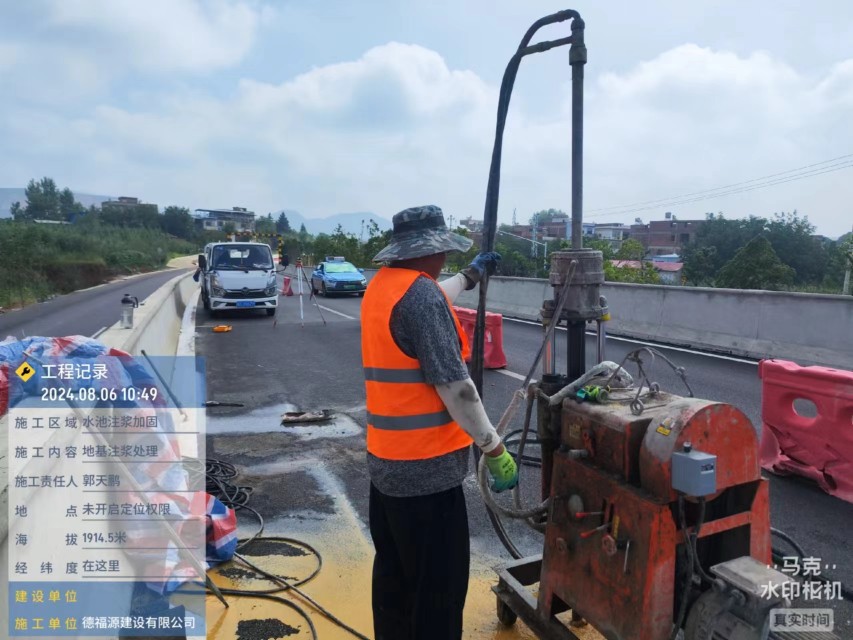 东坑镇地基沉降注浆加固材料有哪些