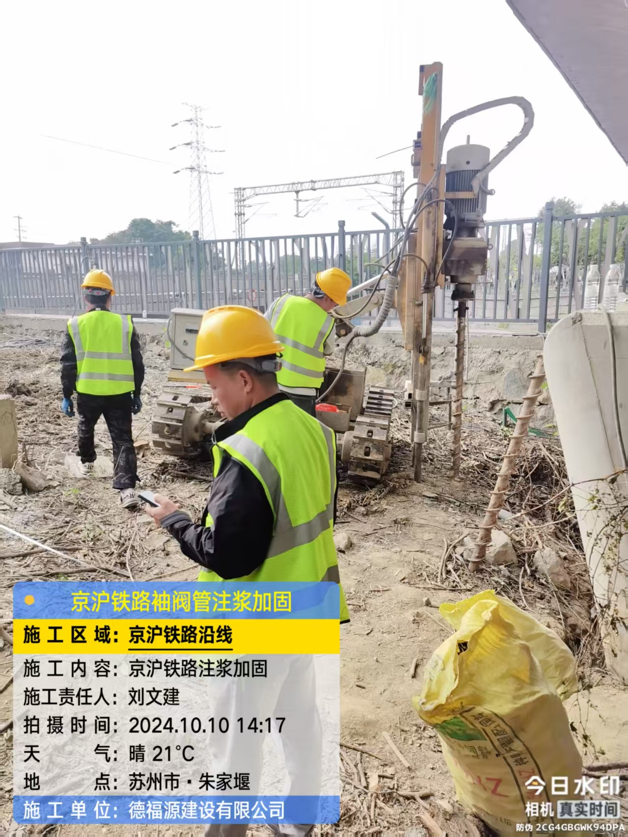 东坑镇袖阀管注浆工艺