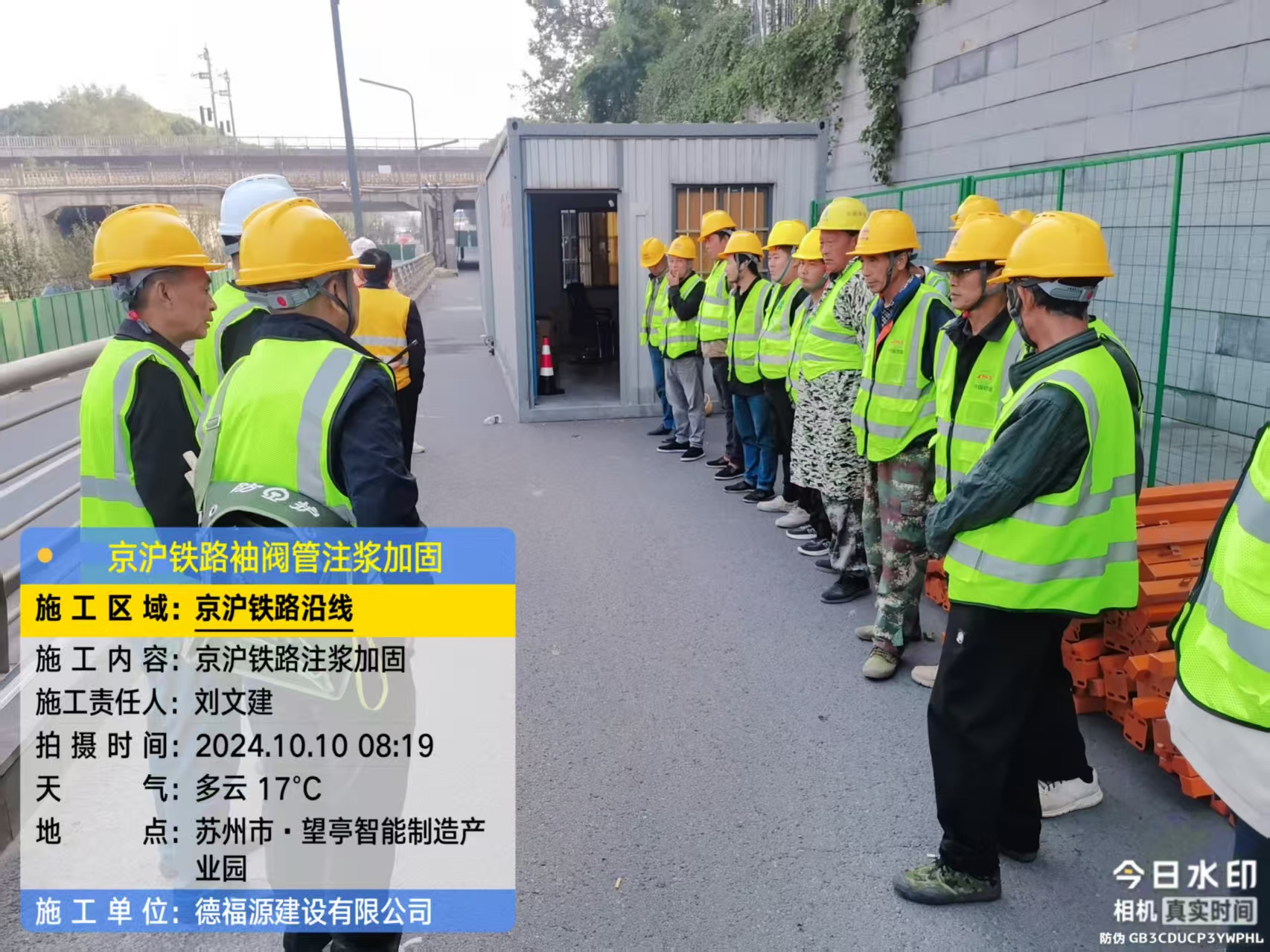 东坑镇哪种地面沉降加固方法最有效?