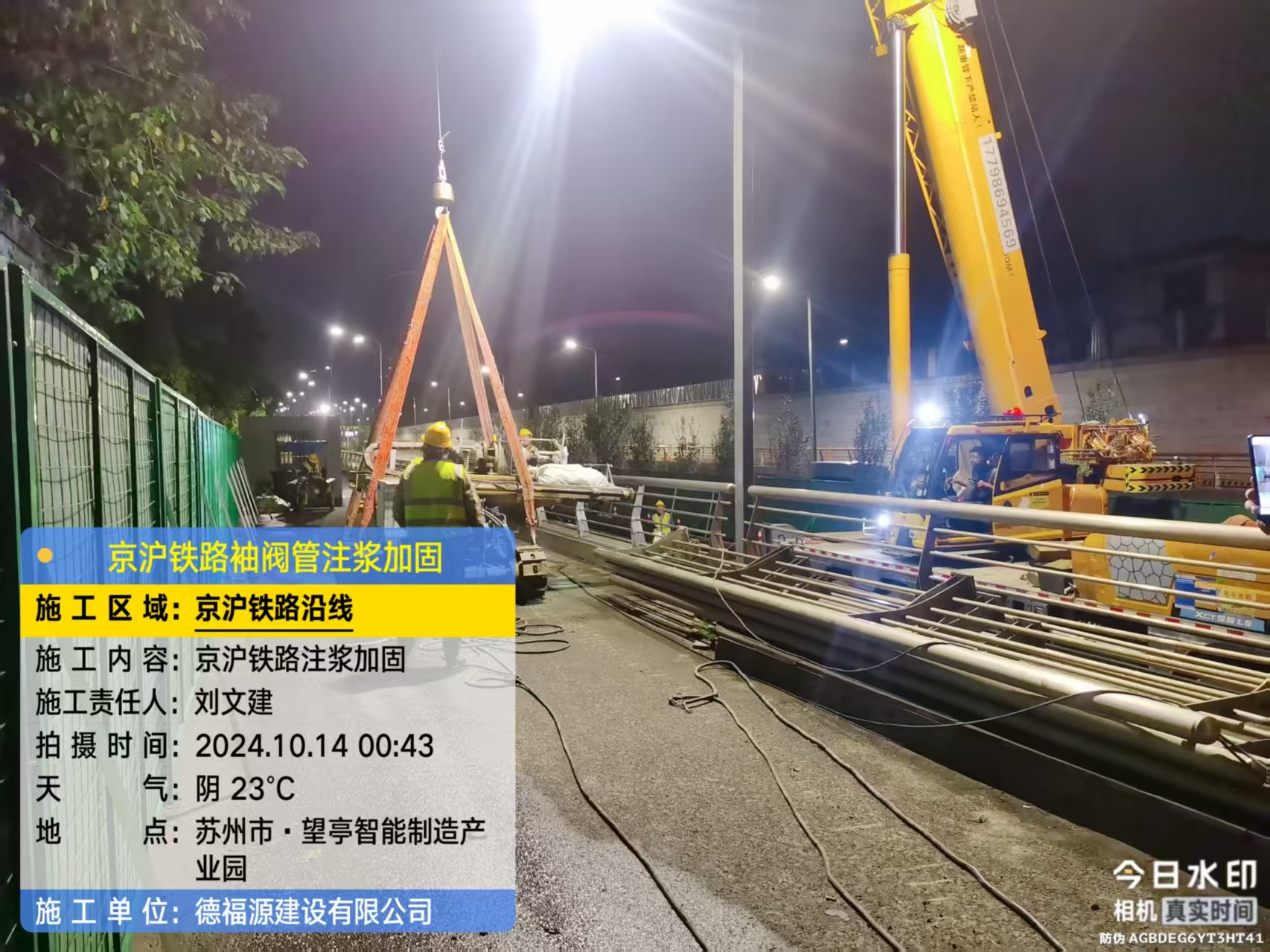 东坑镇厂房地面沉降加固办法